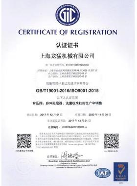 PVC膜片式面脉冲阻尼器RPVC脉冲P539阻尼器（价格议）XMZ-0.6/1.0