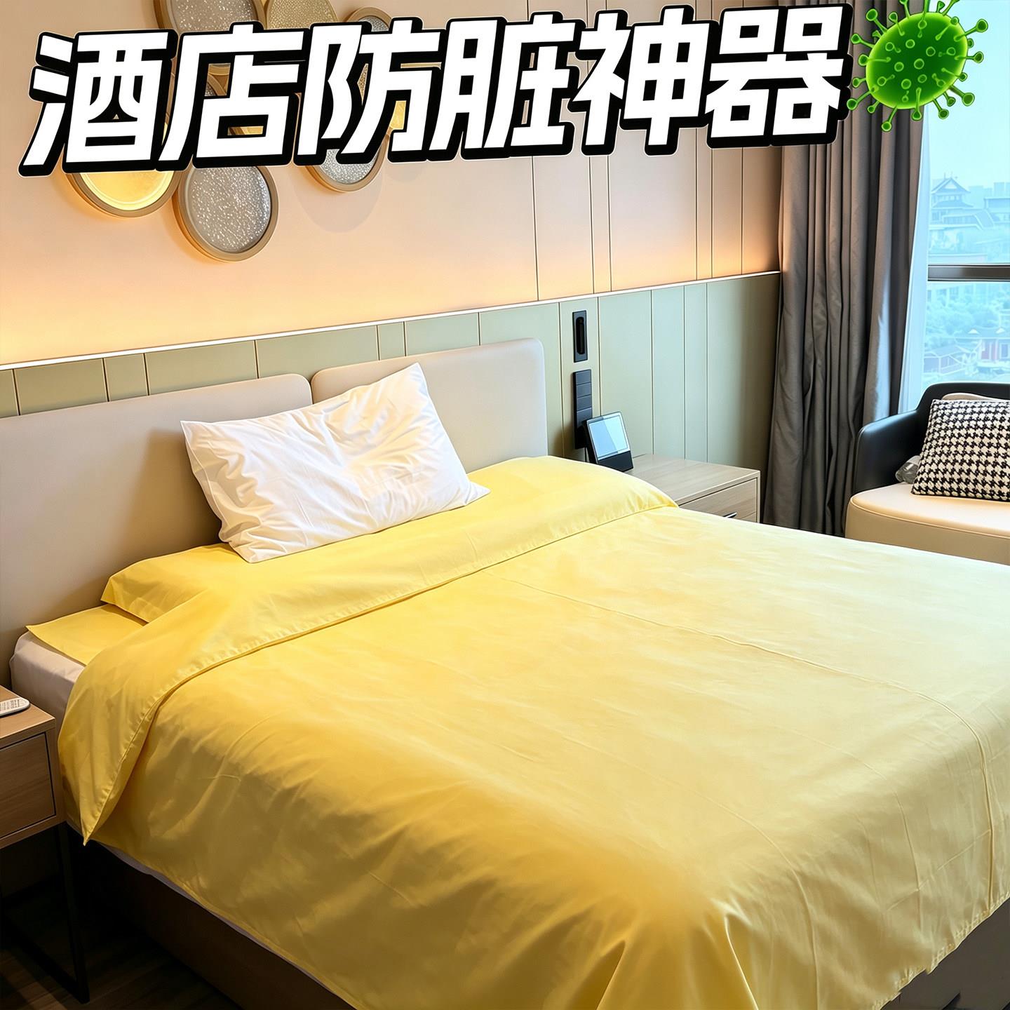 可携式旅行好物酒店隔脏睡袋旅行纯棉床单被套床上四件套重复使用图片