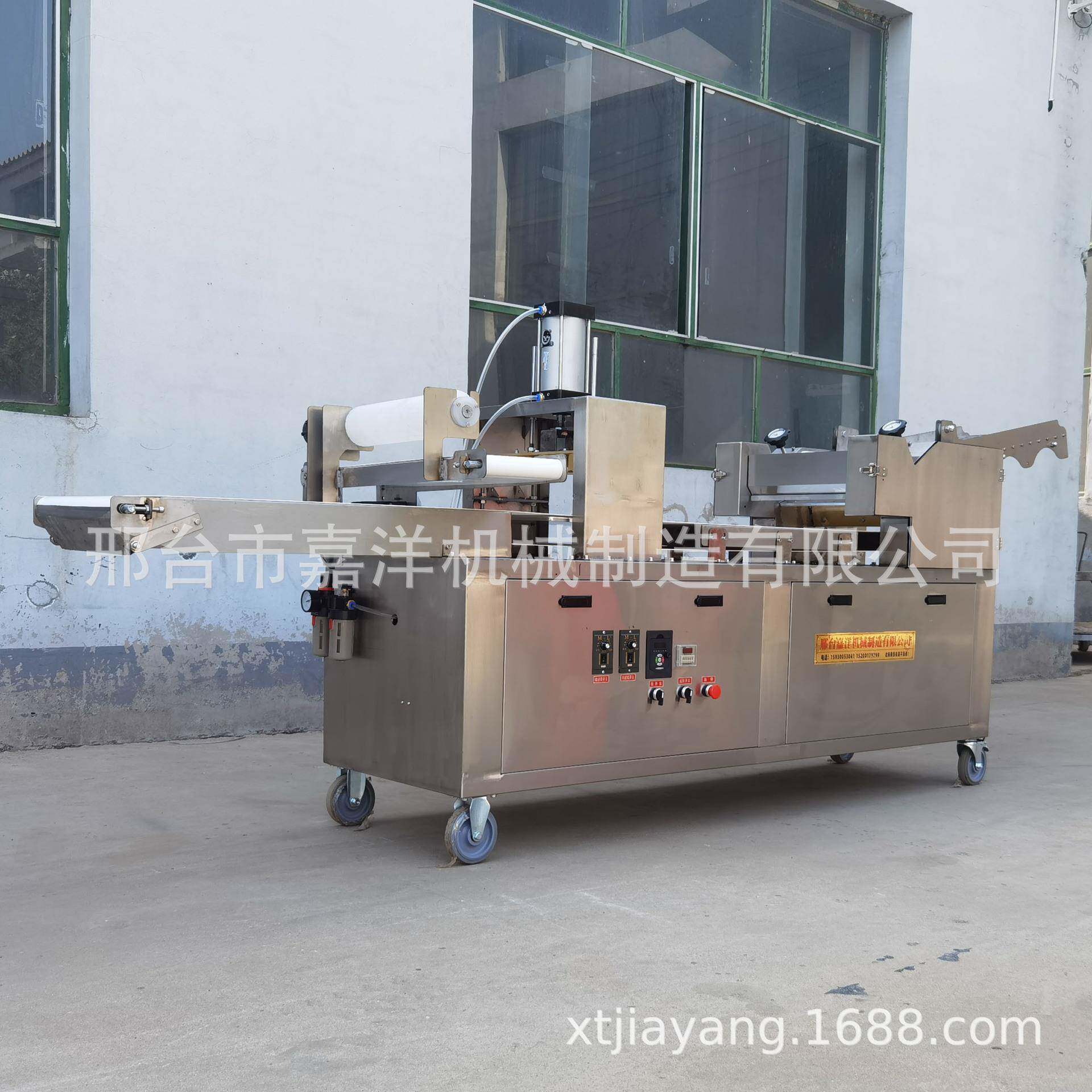 白吉馍机商用全自动流水线仿手工成型机设备肉夹馍机烧饼机荷叶饼