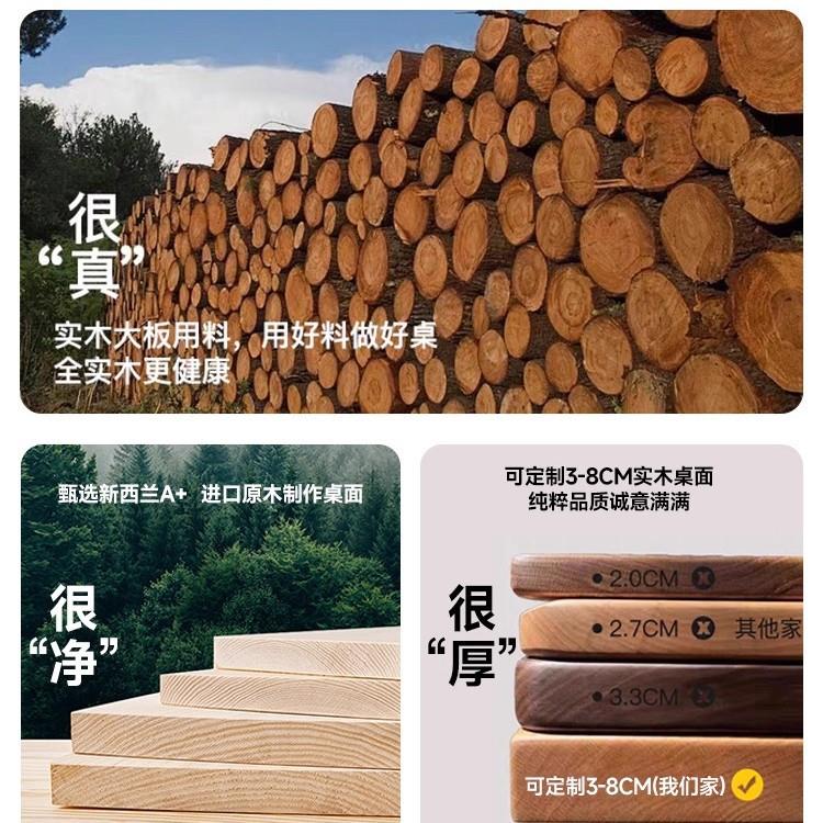 原木会议桌阅览室桌椅组合简约现代大板桌实木工作台洽谈桌子