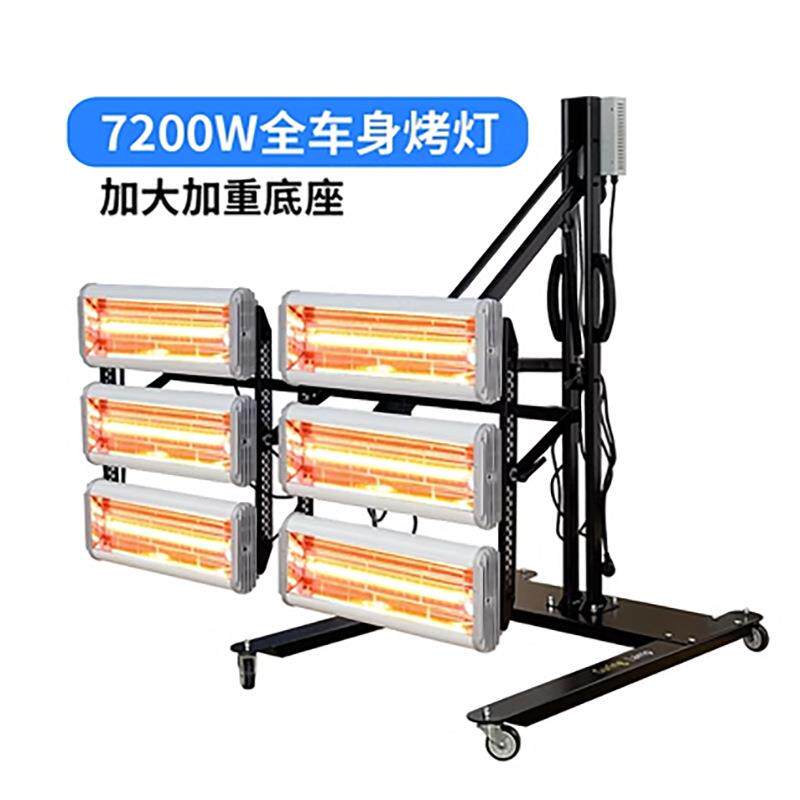 欧林OL-7200W汽车烤灯移动式烤漆房短波红外线烤漆灯油漆高温灯