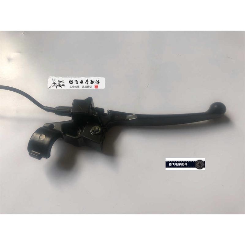 小刀原装刹车五羊公主电动车左边后鼓刹车总成把手把