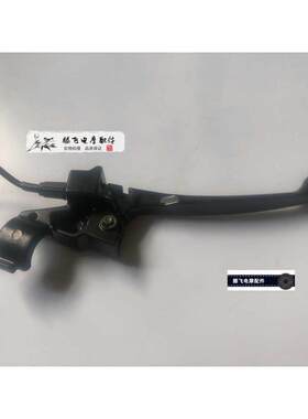 小刀原装刹车五羊公主电动车左边后鼓刹车总成把手把