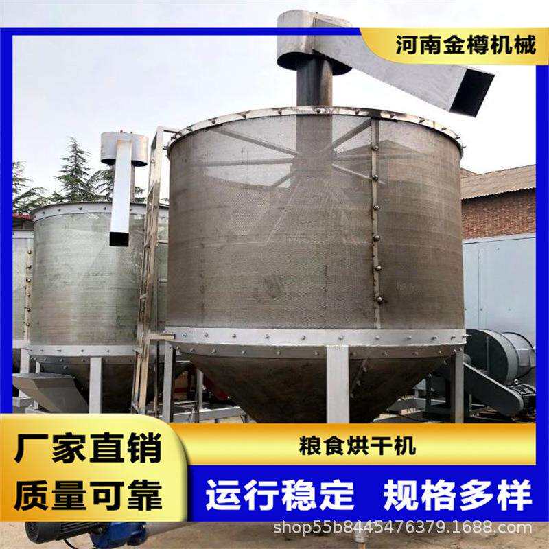 车载流动式粮食烘干机不受场地限制玉米小麦油葵除湿风干设备价格