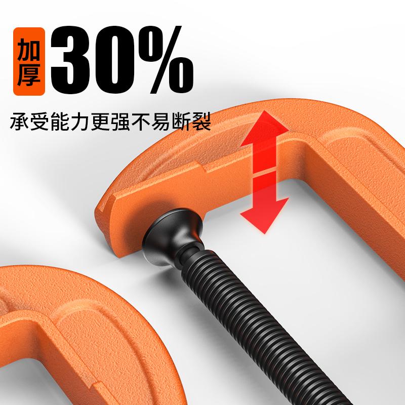G字夹c型夹子铁夹强力套装木工固定夹具夹紧器g型木工F夹配件工具