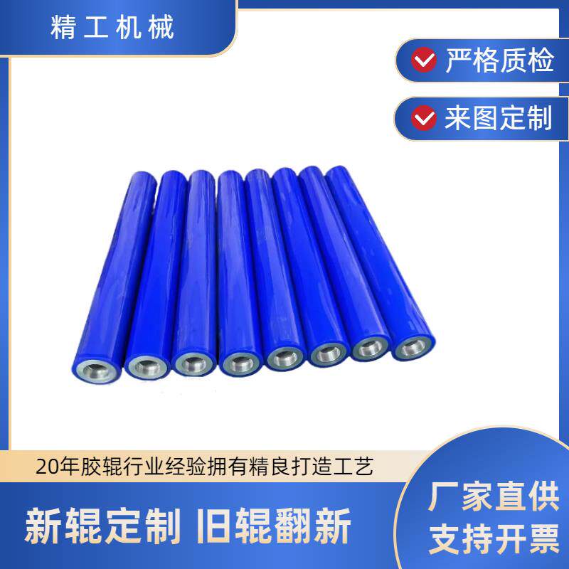 定制粘尘包胶辊滚筒滚轮防静电矽胶粘灰网版印刷贴片滚轮矽胶除尘
