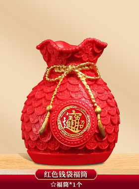钱袋福桶新年春节乔迁之喜搬新家桌面摆件喜庆装饰发财果厂家直销