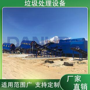 陈腐垃圾处理设备垃圾填埋场垃圾分选机器建筑装潢垃圾分拣设备