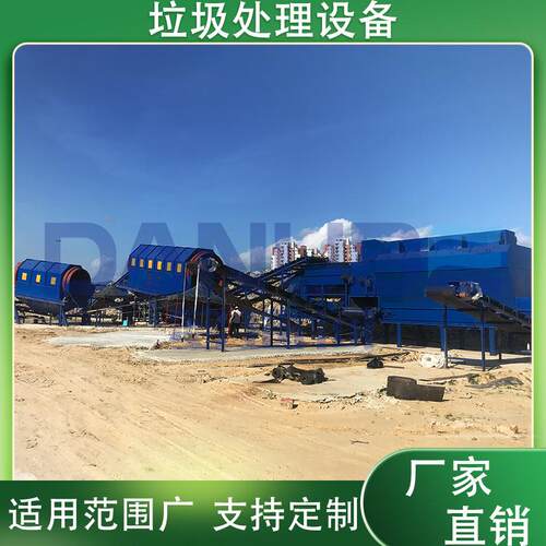 陈腐垃圾处理设备垃圾填埋场垃圾分选机器建筑装潢垃圾分拣设备