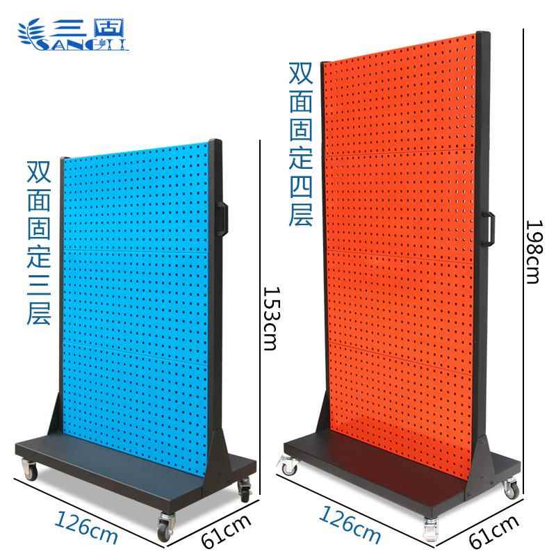 工收具货架工架具架板工具挂板架工具FKGJJJCH纳架工具挂洞洞货架