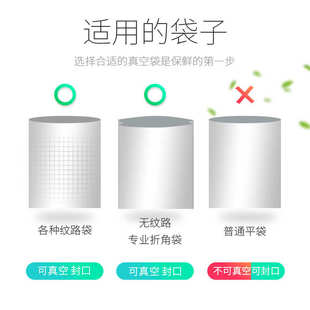 汇奇尚小型家用食品抽真空包装机 全自动真空封口机纹路袋塑封机