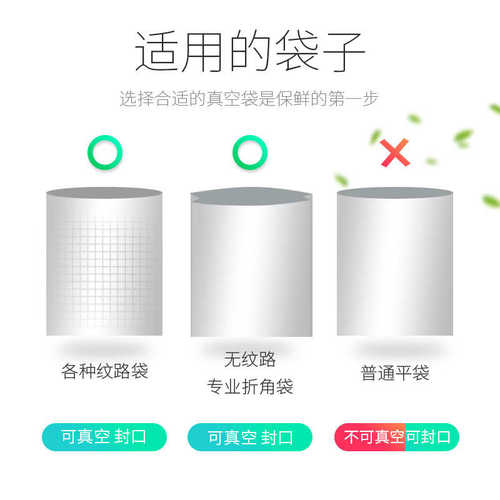 汇奇尚小型家用食品抽真空包装机 全自动真空封口机纹路袋塑封机