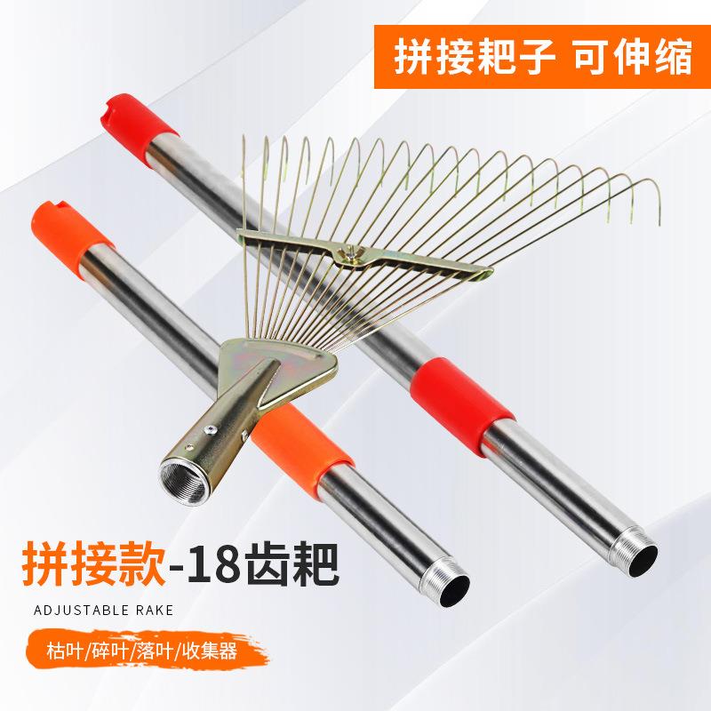 18齿家用草坪可拆卸枯叶树叶伸缩钢丝耙铁耙子搂草大扒子工具园林