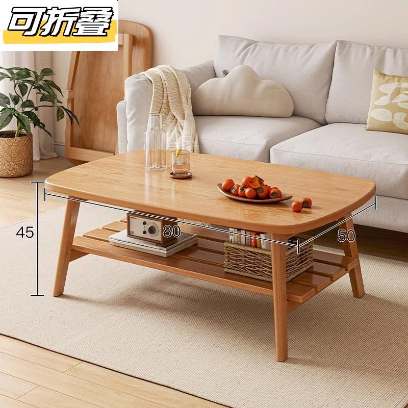 可折叠茶几客厅家用小户型茶桌卧室网红小方桌子实木简约餐桌小桌
