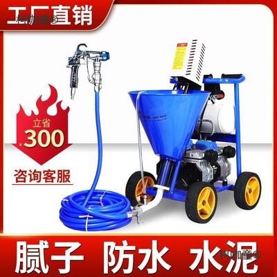 多功能高压喷涂机防水涂料K11聚氨酯单组份灌浆机水泥浆大麦太保