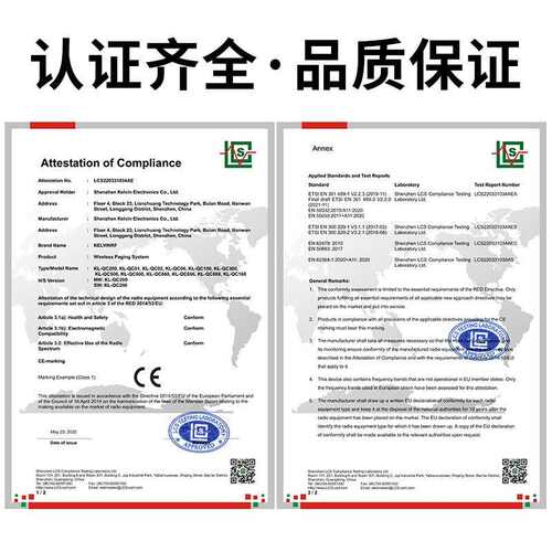 无线取餐器一拖三十奶茶店震动取餐器甜品店排队叫号器取餐叫号器