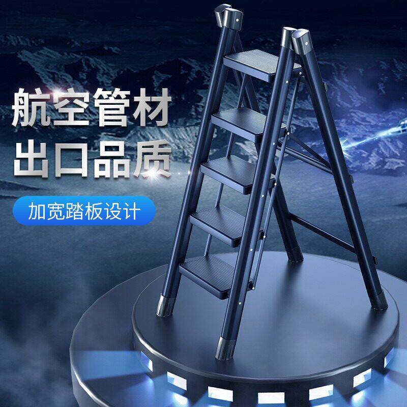 拉车套罩 聚光罩家用折叠小梯子人字梯可登爬梯室内踏步三步多功