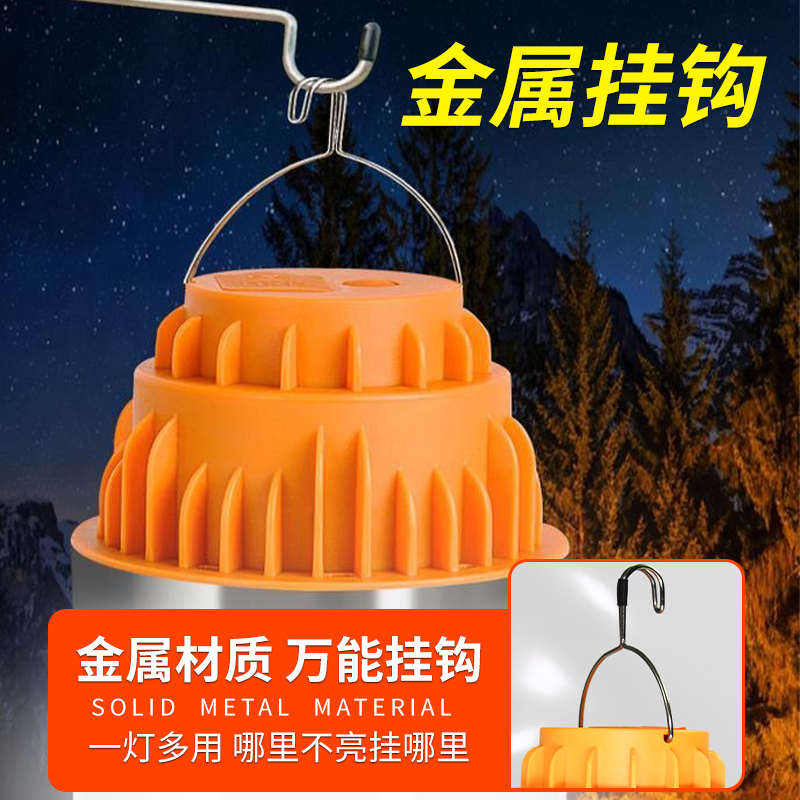 户外应急照明灯露营灯充电的照明灯led灯泡夜市摆地摊灯家用停电