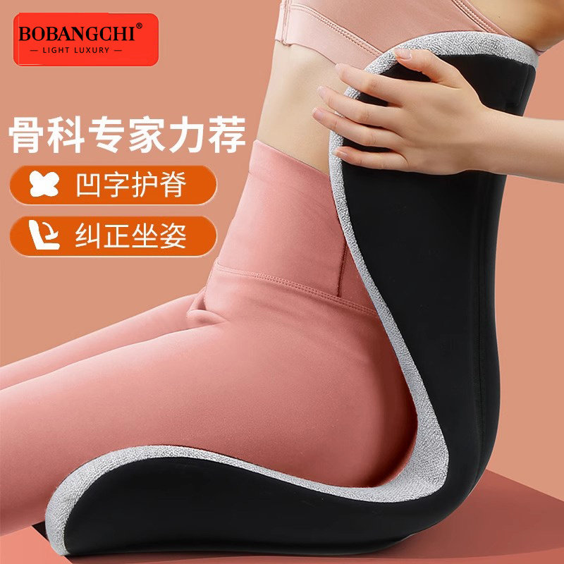 花瓣坐垫护腰靠背垫枕部支撑托办公室工位久坐神器人体工学座椅子,居家布艺,腰靠垫,淘宝优惠券,粉丝福利购,淘宝优惠卷