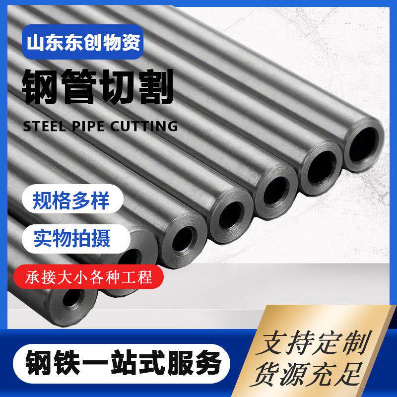 山东45#精密无缝钢管 大口径厚壁绗磨油缸管 空心光轴