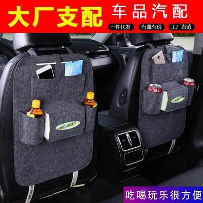 1Car Seat Organizer Seat Back Hanging Bag Car Accessories Mu