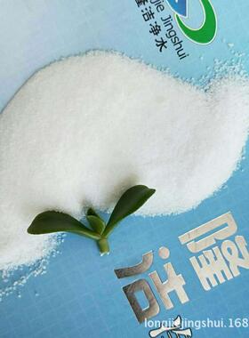 南京内外贸出口污水处理絮凝剂阴离子1200w分子量絮凝剂PAM