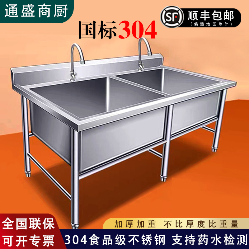 商用不锈钢水槽双槽加厚加深大号水槽食堂厨房解冻池泡菜池洗手池