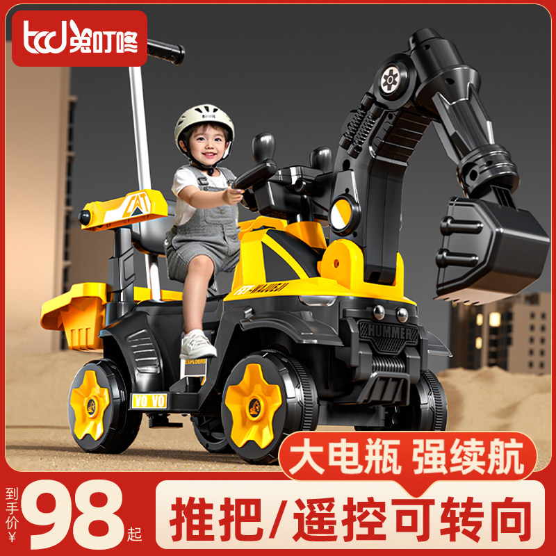 儿童挖掘机玩具车可坐人玩具女男孩遥控电动挖土机可坐工程车勾机,玩具/童车/益智/积木/模型,电动/遥控车,淘宝优惠券,粉丝福利购,淘宝优惠卷