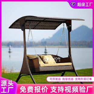 户外创意双人秋千庭院花园酒店别墅室外露台休闲三人秋千藤编摇椅