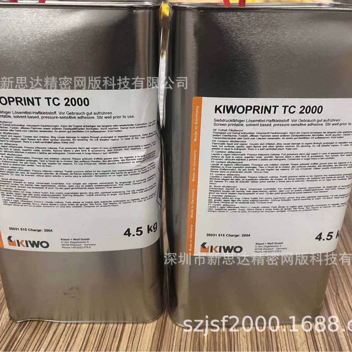 奇糊胶水2000系列,文具电教/文化用品/商务用品,其它印刷制品,淘宝优惠券,粉丝福利购,淘宝优惠卷
