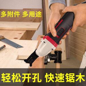 TCH工匠之神万用宝多功能修边机电动木工修整机家用电铲切割机