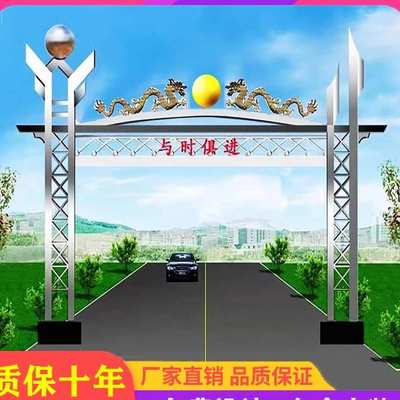 设计施工过路不锈钢牌楼新农村门楼村口大门门楼牌坊不锈钢门楼