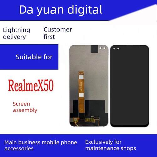 适用于Realme X50/M Realme V20 /30 Realme X50Pro液晶显示屏组