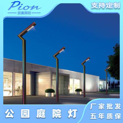 led庭院灯3米中式小区公园景区广场景观灯高亮照明道路灯工厂