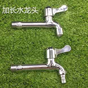 水龙头铜普通家用入墙式 4分加长单冷拖把池水龙头自来水阳台老式