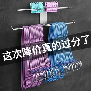 衣架收纳神器壁挂夹子阳台整理架免打孔挂钩不锈钢晾放衣架收纳层