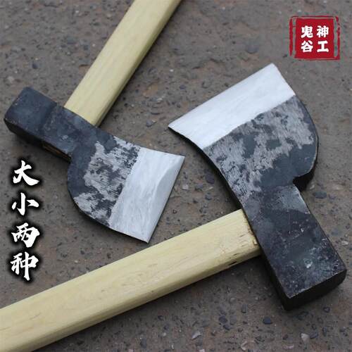 大字刀牌鬼谷神工铁匠锻打全钢斧头木工砍柴砍骨头砍树劈柴斧头