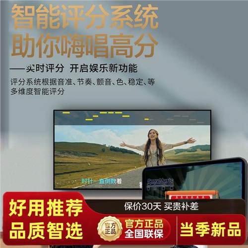 语双系统庭点歌机智能家TV唱歌音机CWV触K摸一体机卡拉OK点