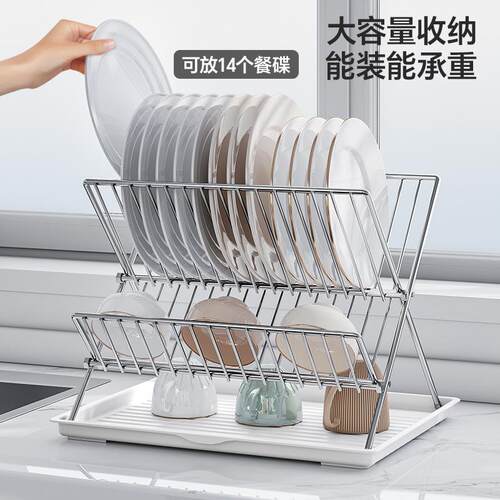 折叠沥水架碗碟盘子收纳架X型可折叠沥水碗架双层不锈钢置物架