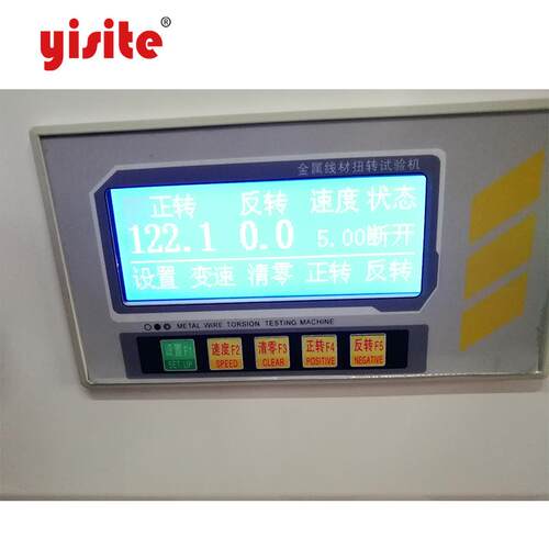 仪斯特 EN Z-扭3EXNZ-3 X线材扭转试验机金属、非金属线型材料转