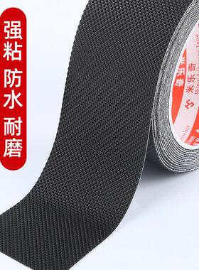 防滑橡胶垫黑色楼梯地面自粘耐磨止滑网格防水防滑胶条传送带专用