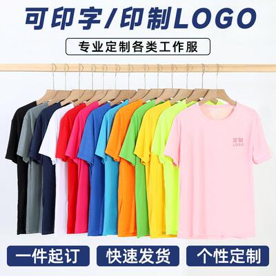 short-sleeved marathon T-shirt clothes cultural