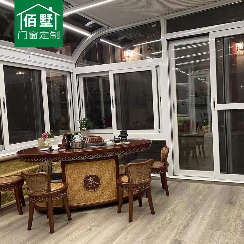 铝合金框架阳光房弧形顶户外断桥铝玻璃屋别墅花园白色隔热玻璃屋