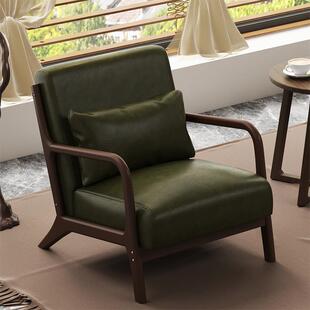 实木客厅阳台单人位沙发靠背椅中古风卧室休闲椅子小型休息区接待