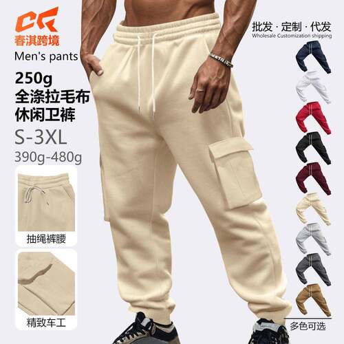 Men Fall Winter Fleece Plain Pants Comfortable Knit Multi