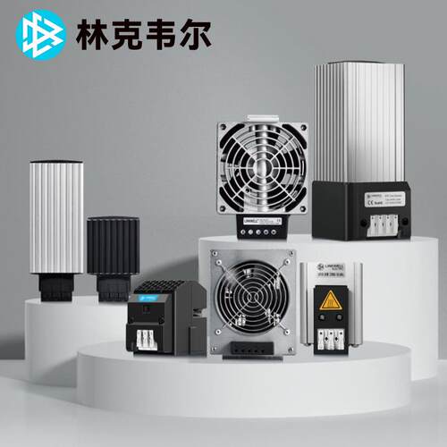 厂家直销 小型工业机柜PTC恒温加热器半导体带风扇热风防潮除湿