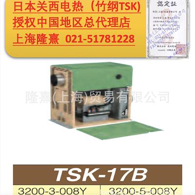 TSK17B TSK热风机 关西电热 竹纲 授权理 工业热风机 干燥系统