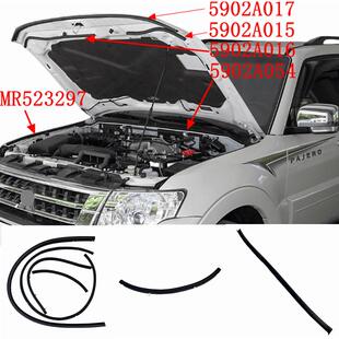 5902A017 5902A016 5902A054 MR523297帕杰罗引擎盖胶条 5902A015