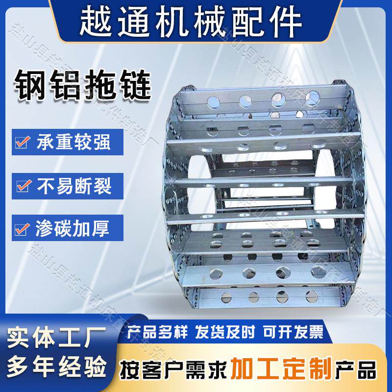 TL桥式穿线钢制拖链 304不锈钢拖链 镀锌钢铝拖链 机床金属坦克链