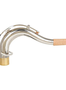 次中音萨克斯弯脖2.75cm银色黄铜降B调萨克斯管配件saxophone脖管